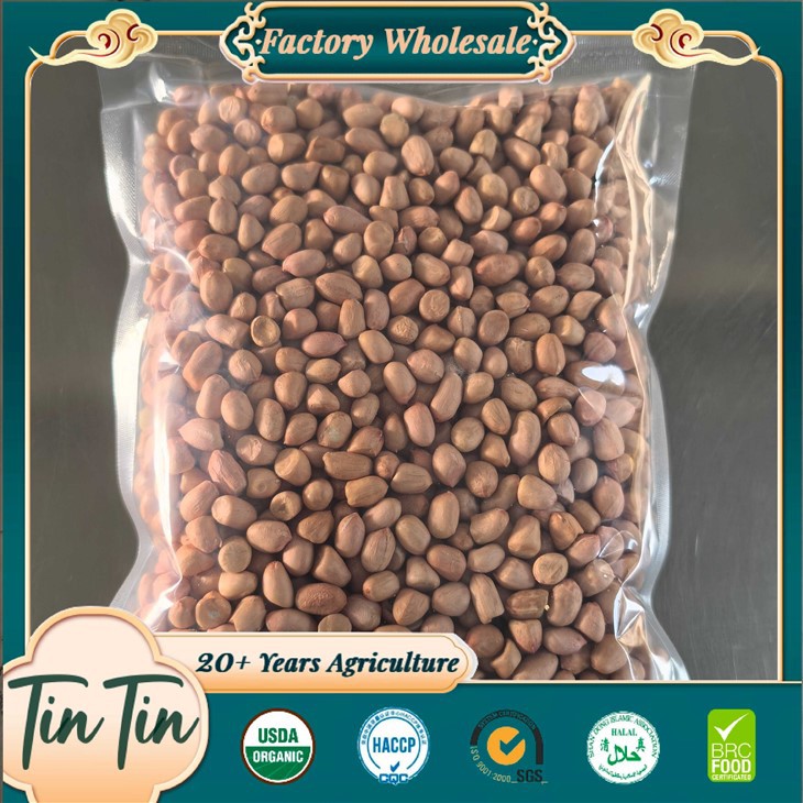 2025 AFGRØDNING PEANUT KERNER